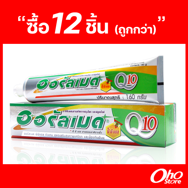 ยาสีฟันออรัลเมด พีพีแอล คิวเทน 160 กรัม (12ชิ้น)