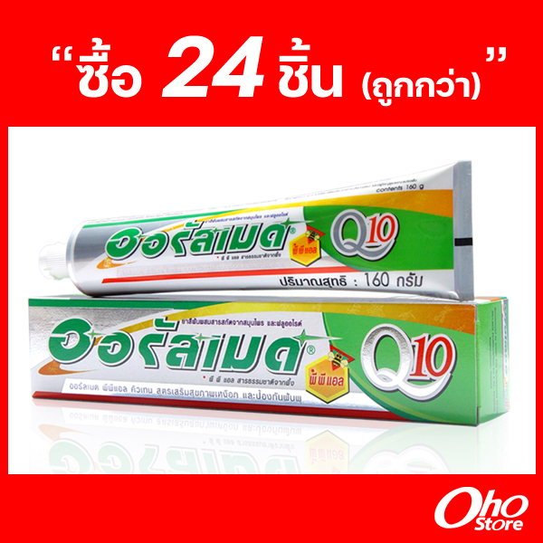 ยาสีฟันออรัลเมด พีพีแอล คิวเทน 160 กรัม (24ชิ้น)